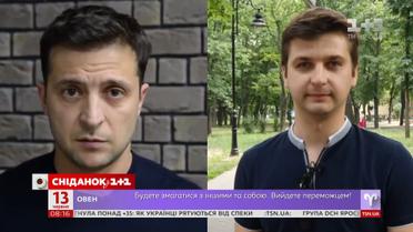 "Сніданок" поспілкувався з повним тезком президента України Володимиром Зеленським