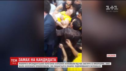 Фаворита президентской гонки в Бразилии ранили ножом в живот