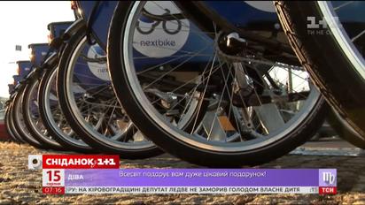 Відсьогодні у Києві розпочинають працювати майданчики з орендою велосипедів онлайн