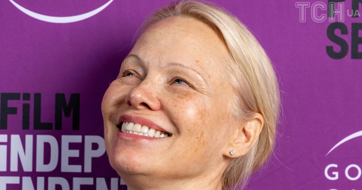 Памела Андерсон