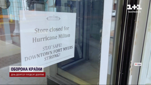 В США ожидается сильная непогода