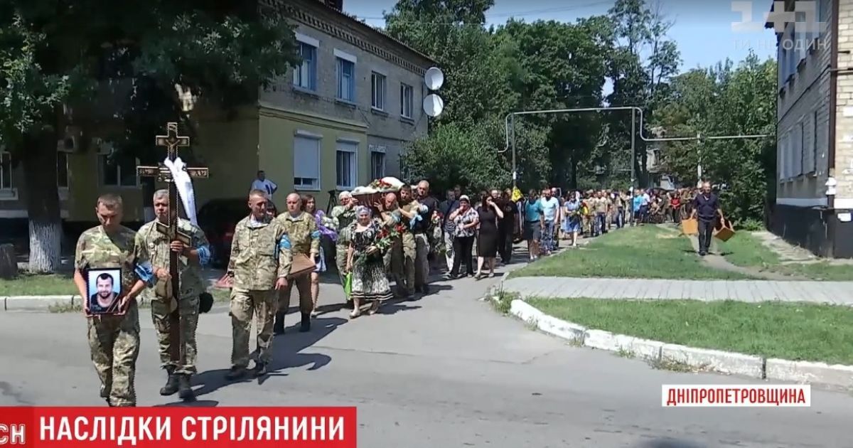 У Дніпрі поховали загиблого у стрілянині АТОвця Вагнера