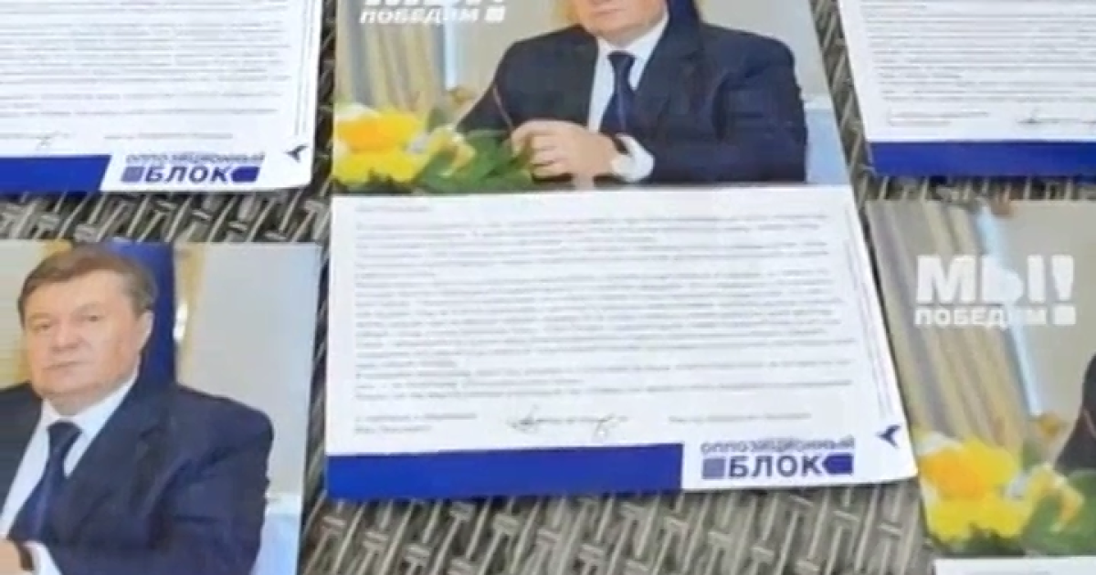 Заработать на выборах можно разными способами