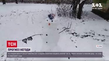 Переменная облачность и холод: какая погода ожидает Украину в это воскресенье