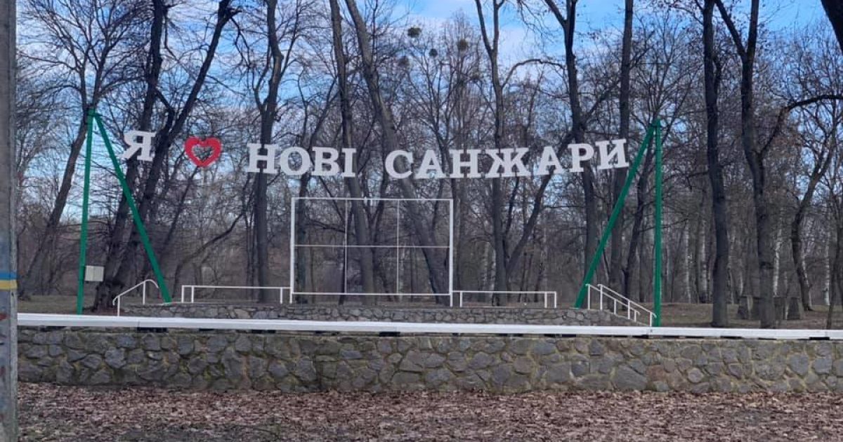"У нас нет, как в Австралии, санатория на острове". Аваков объяснил, почему выбрали Новые Санжары для размещения эвакуированных украинцев из Уханя