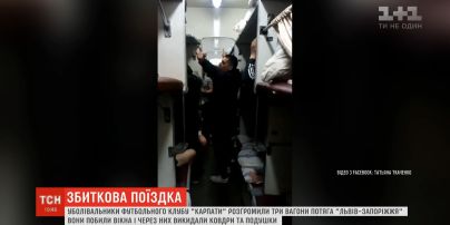 Уболівальники ФК "Карпати" розгромили три вагони потяга "Львів-Запоріжжя"