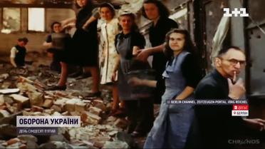 Минуло 77 років після війни, а Берлін продовжує відбудовуватися