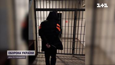 Три роки в’язниці – за що карають прихильників "руского миру"