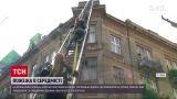 Новини України: пожежа в центрі Львова – коли відновлять рух вулицею
