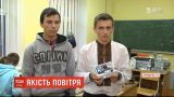 П’ятеро підлітків в Івано-Франківську створили новітній прилад моніторингу якості повітря