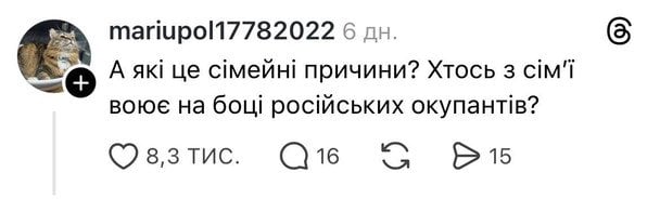  / © скриншот