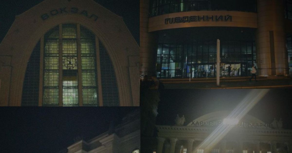 У разі необхідності на вокзалах запрацюють пункти незламності
