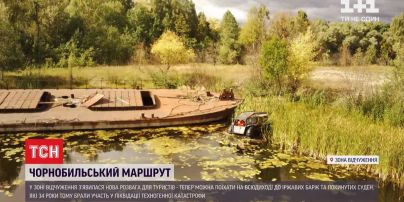 Чернобыльская зона в условиях пандемии: что предлагают туристам туроператоры