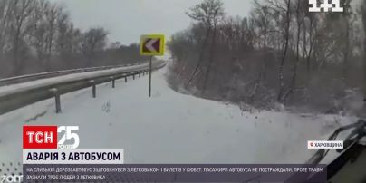 Во время аварии в Харьковской области пострадали три человека
