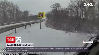 Во время аварии в Харьковской области пострадали три человека