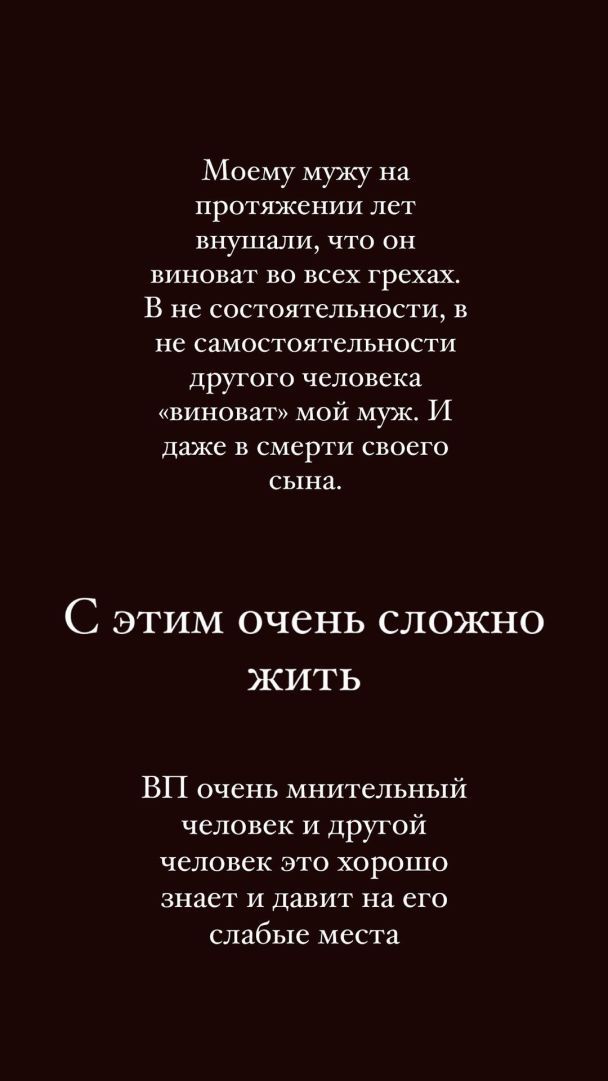  / © instagram.com/repyahovakate