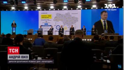 Новости Украины: началась 5-летняя программа восстановления мостов