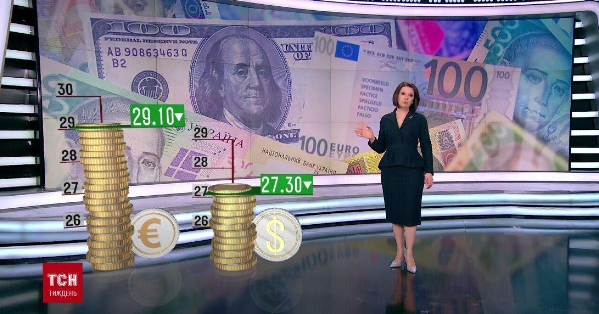 Какие сюрпризы доллар приготовит гривне. Валютный прогноз эксперта