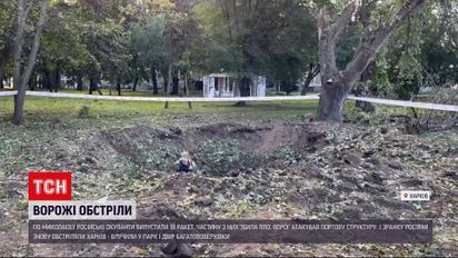 Обстріли регіонів: рашисти вгатили 18 ракет по Миколаєву та дві - по Харкову