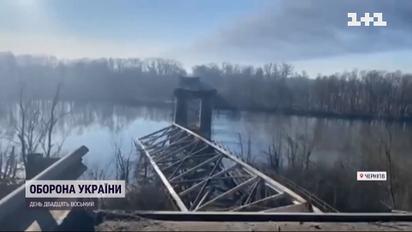 В Чернигове российские военные разбомбили автомобильный мост через Десну