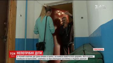 Шестирічний хлопчик два дні жив у парку Рівного, бо боявся повертатись додому