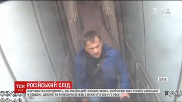 В ГПУ не смогли подтвердить, что Чепига помогал Януковичу в 2014 году бежать в Россию
