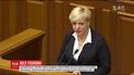 Гонтарєва після оголошення про відставку ще 4 тижні перебуватиме на посаді голови Нацбанку