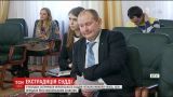 В Молдове скандального судью Чауса готовят к экстрадиции в Украину
