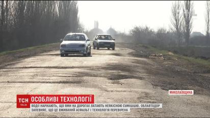 На Миколаївщині водії жаліються, що служби автодоріг засипають ями землею