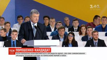 Другим президентським терміном Порошенко прагне забезпечити незворотність європейської інтеграції України