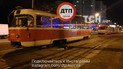 Жуткое ДТП в Киеве: трамвай переехал женщину с ребенком