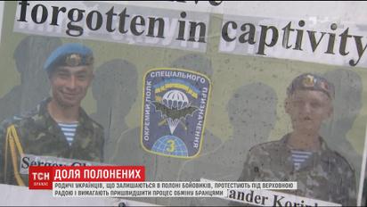 Чергові переговори у Мінську: Україна запропонувала нову схему обміну полоненими