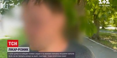 Новости Украины: в Киевской области задержали врача, от ножа которого погиб 48-летний мужчина