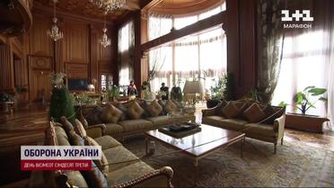 Офіційно! «Межигір’я» передано в управління державі