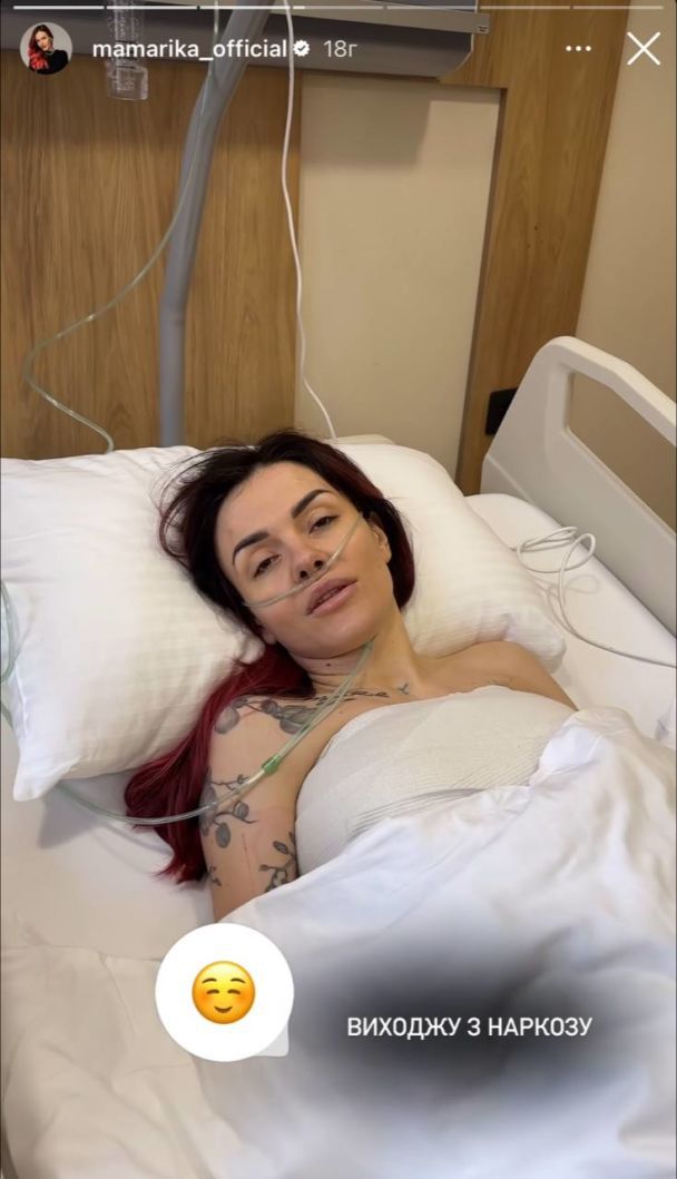 MamaRika / © instagram.com/mamarika_official