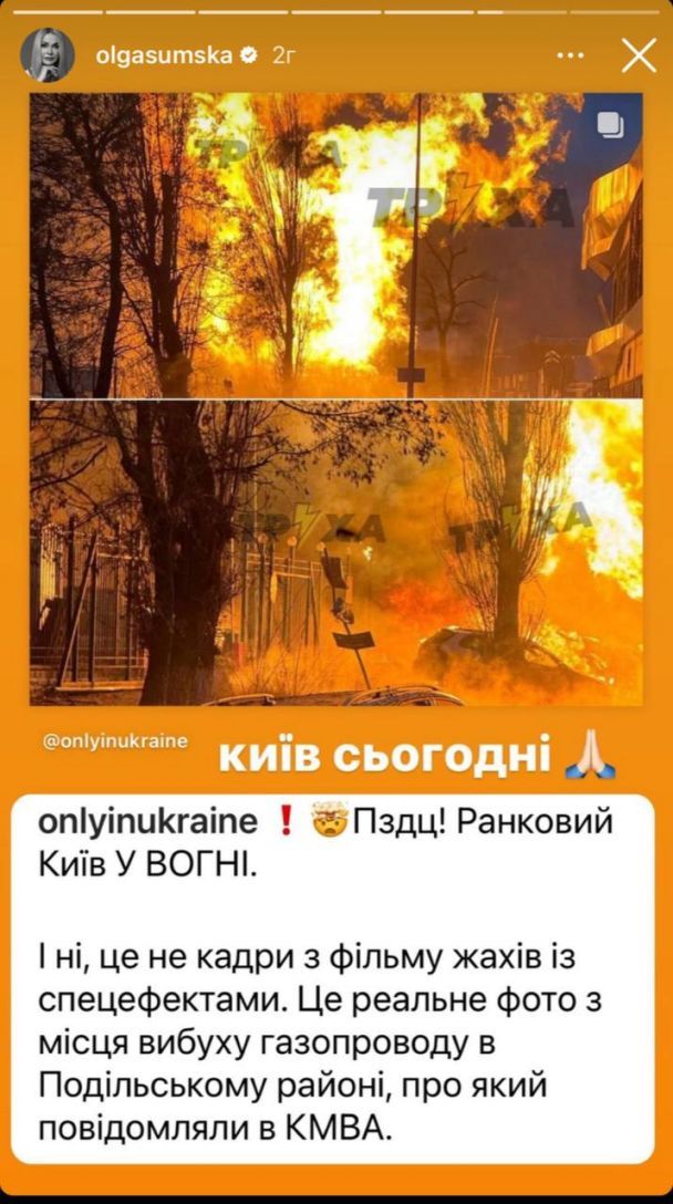Звезды отреагировали на массированный обстрел Киева и Харькова 2 января / © 