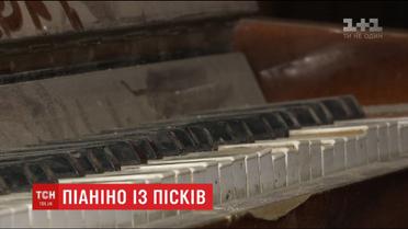 В столичный музей доставили уникальное пианино с детского сада, которое три года обстреливают боевики