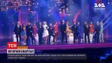 Новини України : яке шоу знімає "Вечірній квартал" і чому вперше за 15 років змінили декорації