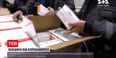 Новости Украины: полицейские и маломобильные группы населения первыми получат вакцину CoronaVac