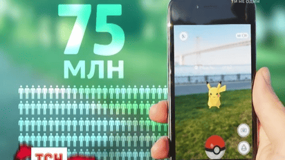 Нова манія: як українці божеволіють від Pokemon GO