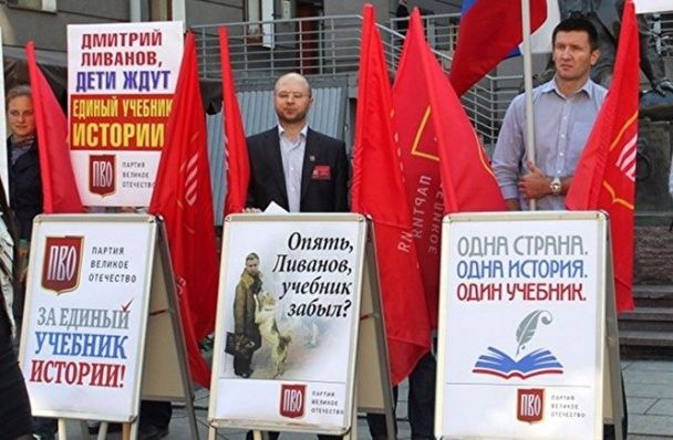  / © ru-cprf.livejournal.com