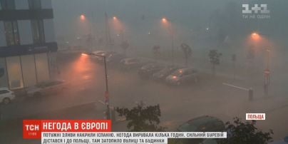 Мощные ливни и ураганы: Европу накрыл холодный фронт