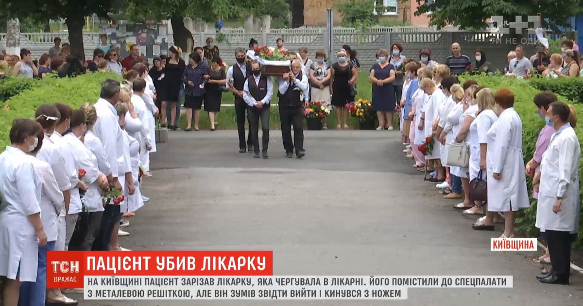 Пациент вышел со спецпалаты с решеткой и убил ножом дежурную врачиху