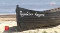 Нападение на руководство нацпарка "Тузловськие лиманы": экологи просят о государственной охране