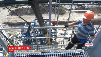Жителі Переяслава влаштовують протести проти будівництва теплоелектростанції