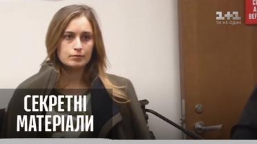 Учительницу в США осудили на 2 года тюрьмы за развращение ученика – Cекретные материалы