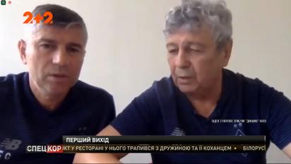 ФК "Динамо" Київ офіційно представив нового головного тренера Мірча Луческу