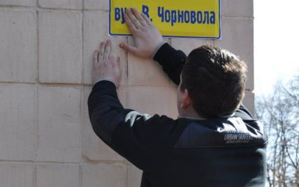 Украинцам объяснили: после переименования улиц бежать в паспортный стол не нужно