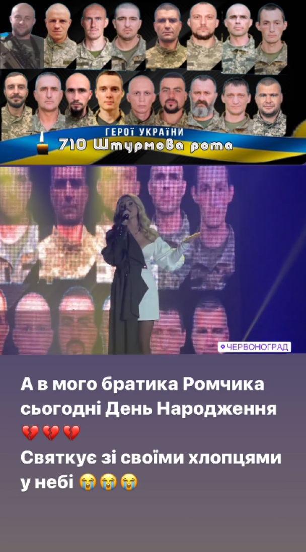 © instagram.com/irynafedyshyn