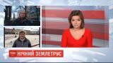 Землетрус стався в Одесі та Кропивницькому: чи відчули українці підземні поштовхи